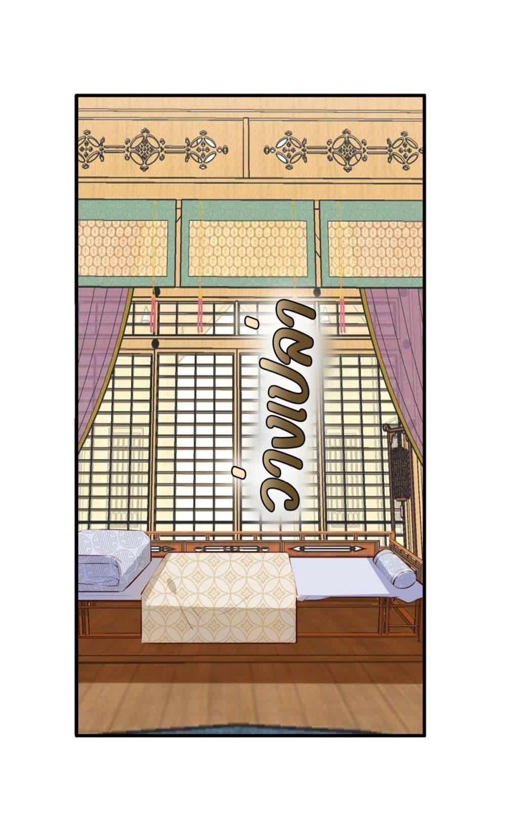 After The Rotten, I Control The Prince’s Heart 14 (33)